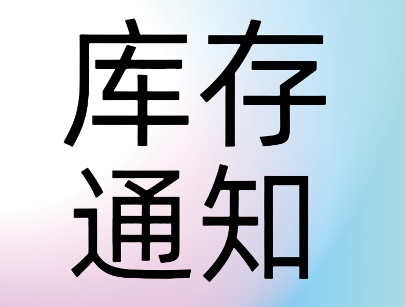 香港正宗六宝典资料大全